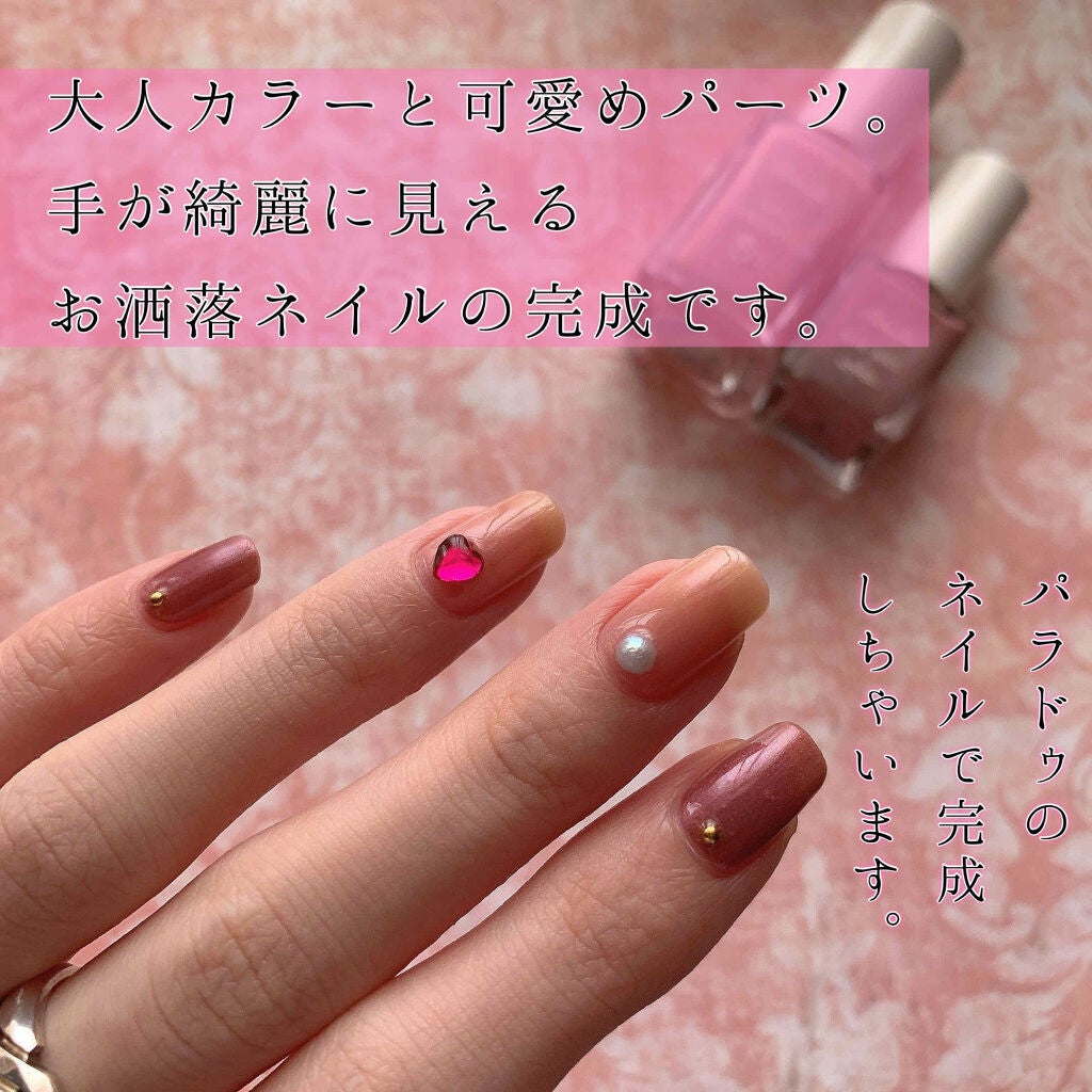 ネイルファンデーション/パラドゥ/マニキュアを使ったクチコミ(1枚目)