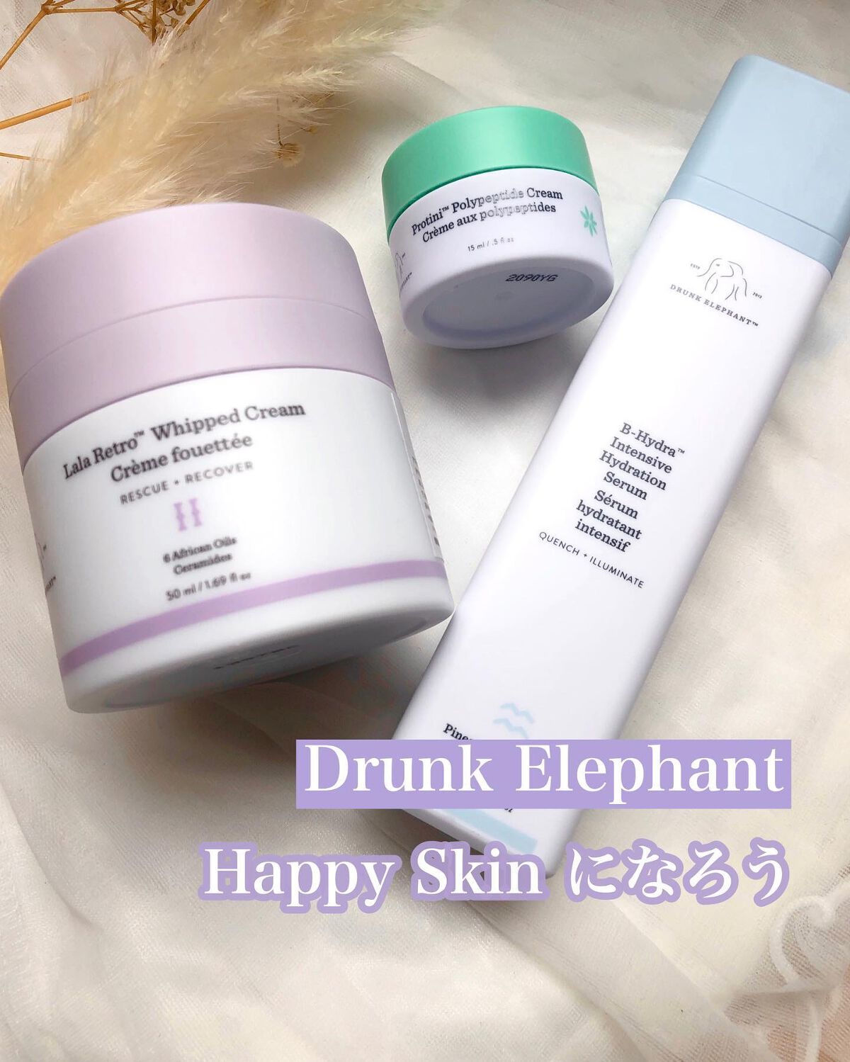 ララレトロ ホイップクリーム/Drunk Elephant/フェイスクリームを使ったクチコミ（1枚目）