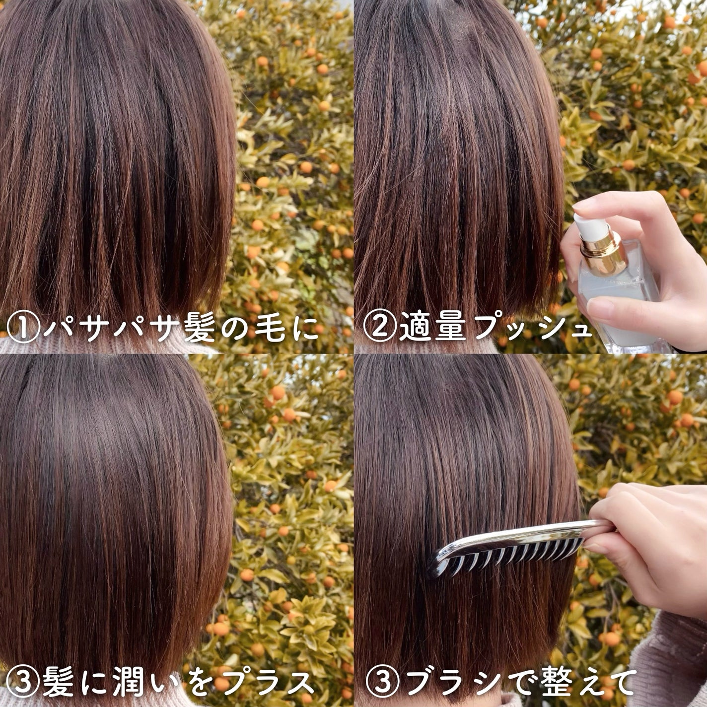 ORGANIC HAIR SI-WEED MIST/PINKGHOST/ヘアミストを使ったクチコミ(7枚目)