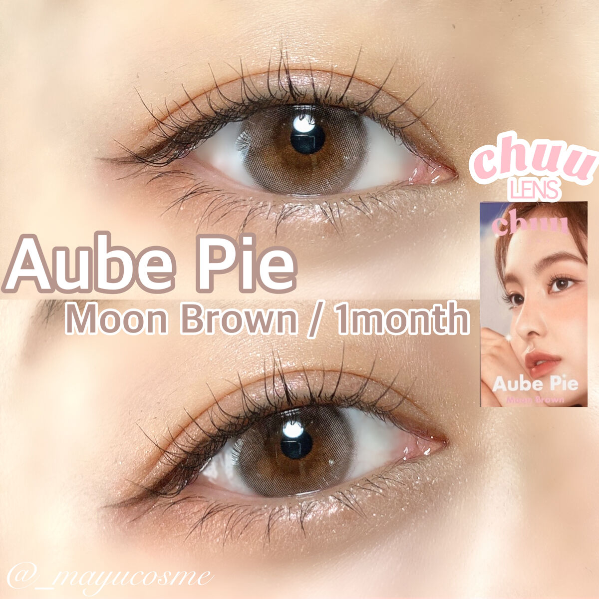 aube pie/chuu LENS/カラーコンタクトレンズを使ったクチコミ（1枚目）