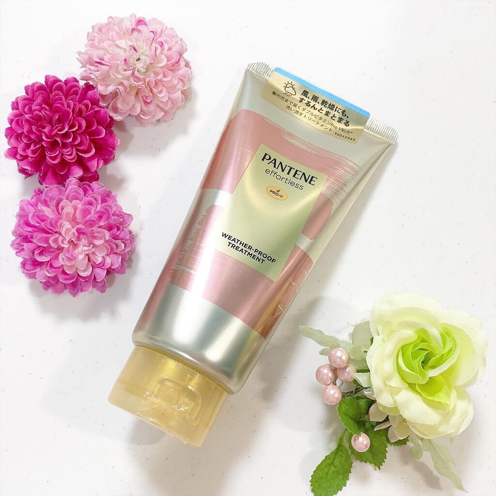 パンテーン エフォートレス ウェザープルーフ トリートメント /パンテーン/洗い流すヘアトリートメントを使ったクチコミ（1枚目）