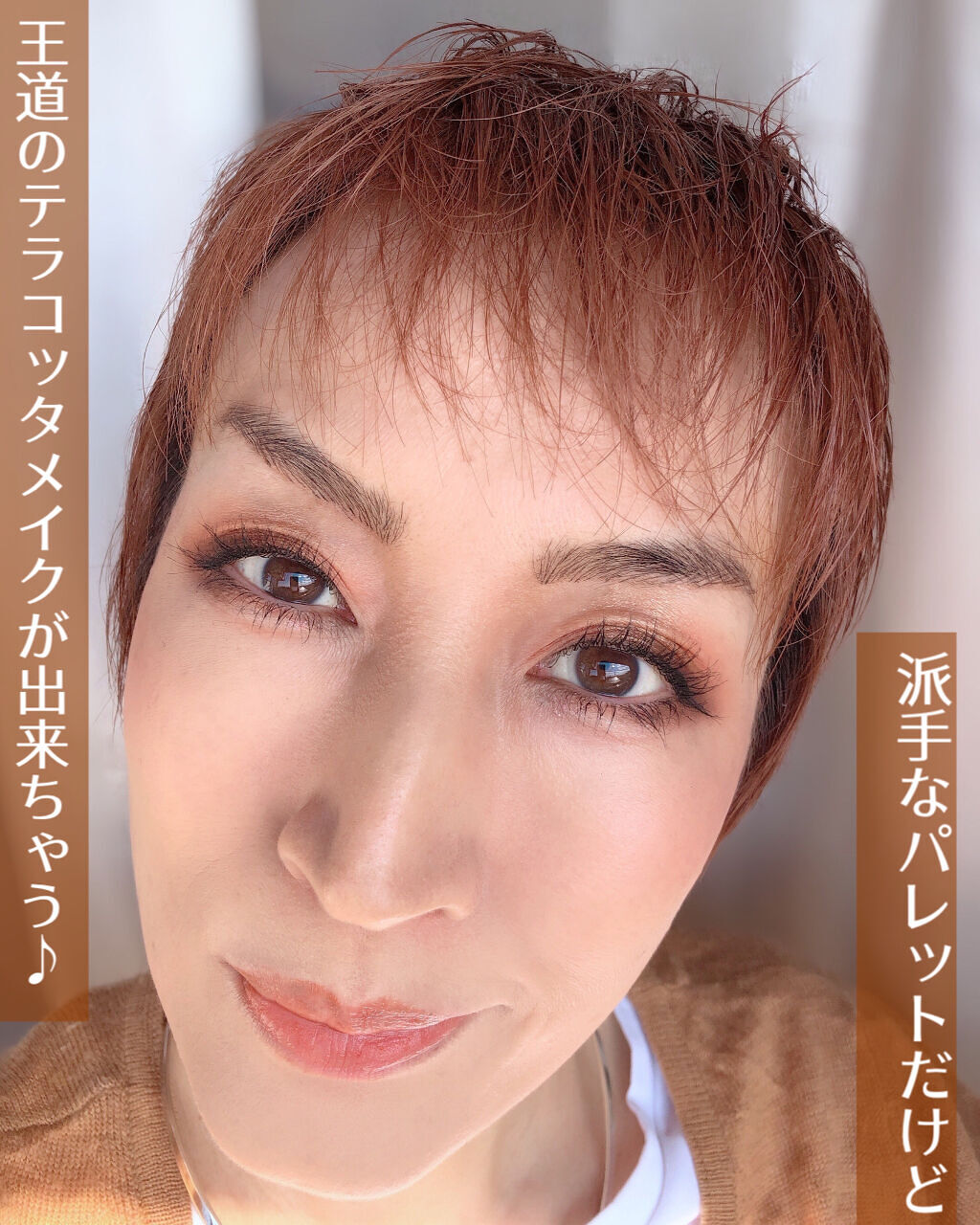  フォビドゥン フルーツケーキ ミニ アイシャドウ パレット/Too Faced/アイシャドウパレットを使ったクチコミ（2枚目）