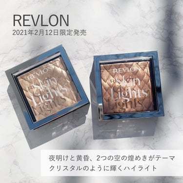 tomoko_cosme on LIPS 「2/12新発売✨﻿@REVLONのハイライター﻿﻿------..」（1枚目）