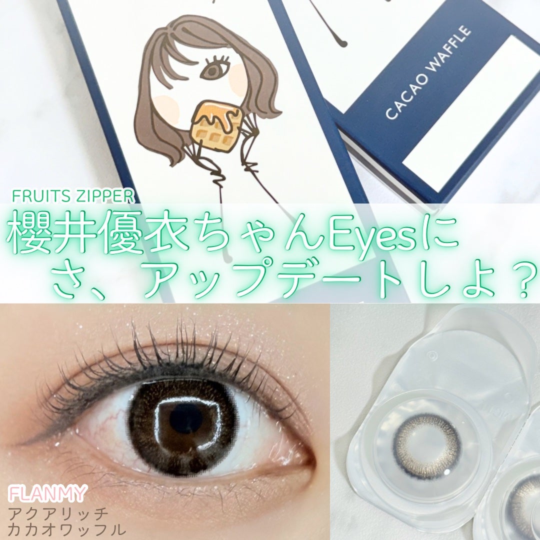 FLANMY 1day/FLANMY/ワンデー(1DAY)カラコンを使ったクチコミ(1枚目)