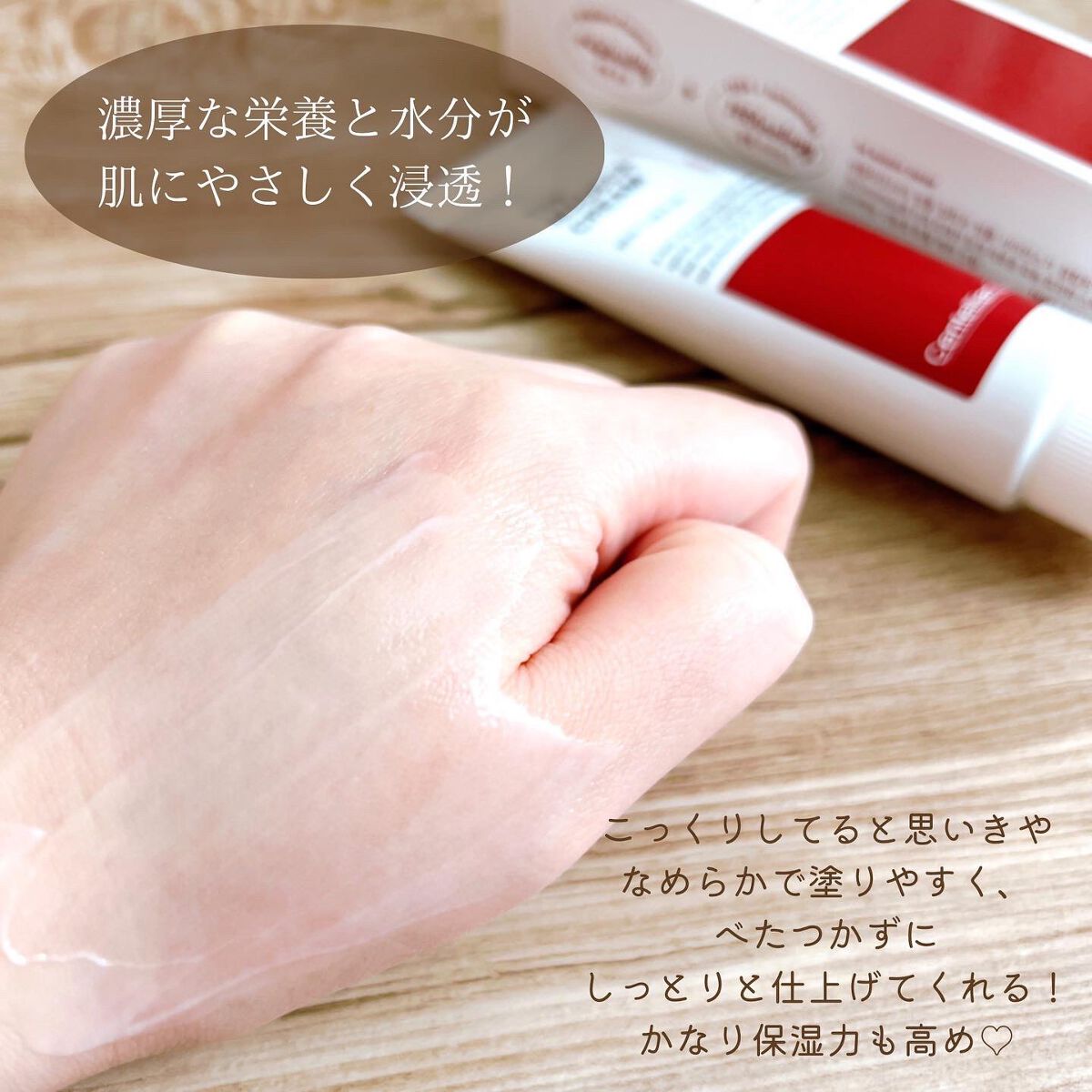 ザマデカクリーム/センテリアン24/フェイスクリームを使ったクチコミ(3枚目)