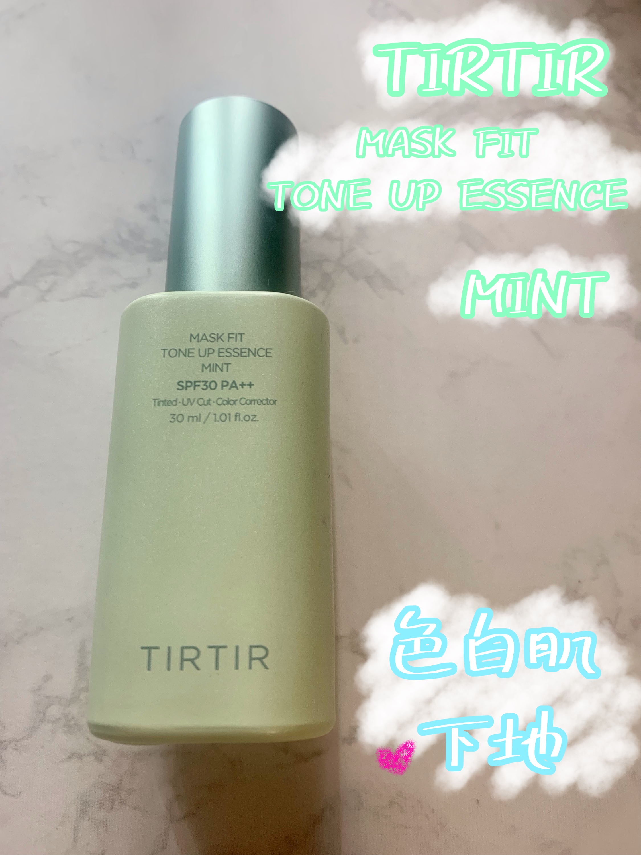 マスクフィットトーンアップエッセンス/TIRTIR(ティルティル)/化粧下地を使ったクチコミ（1枚目）