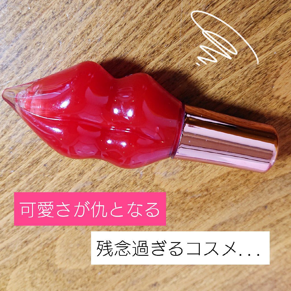 メルティーリップセラム/プランプピンク/リップグロスを使ったクチコミ（1枚目）