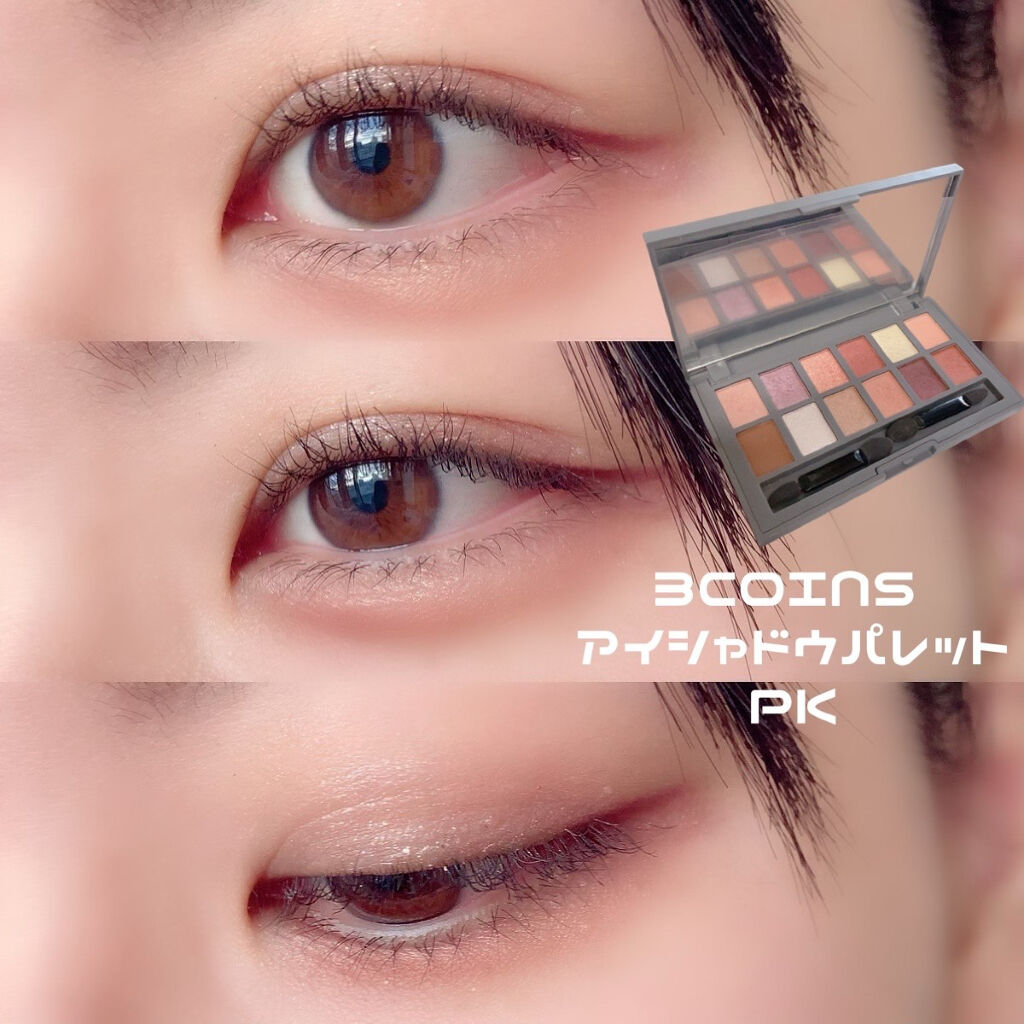 and U アイシャドウパレット/and U/アイシャドウパレットを使ったクチコミ（1枚目）