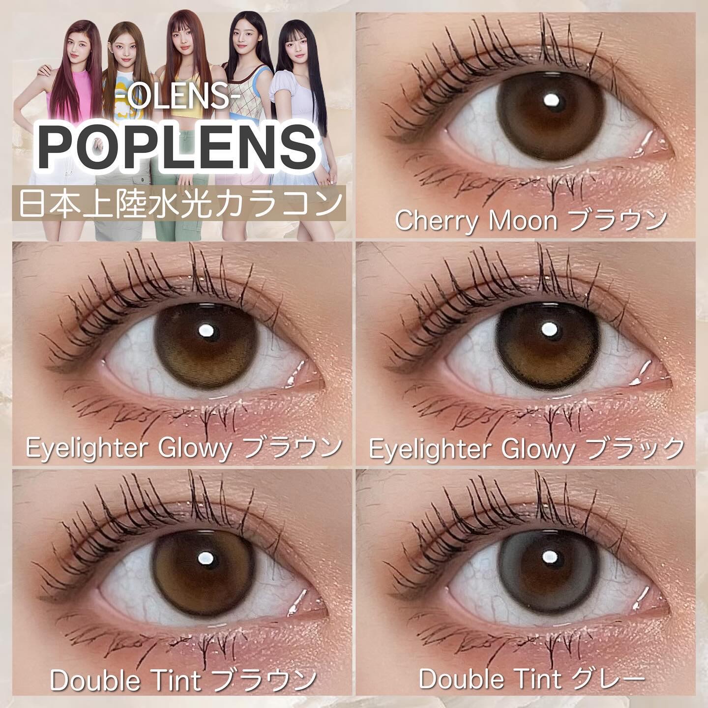 Glowy 1day/OLENS/ワンデー（１DAY）カラコンを使ったクチコミ（1枚目）