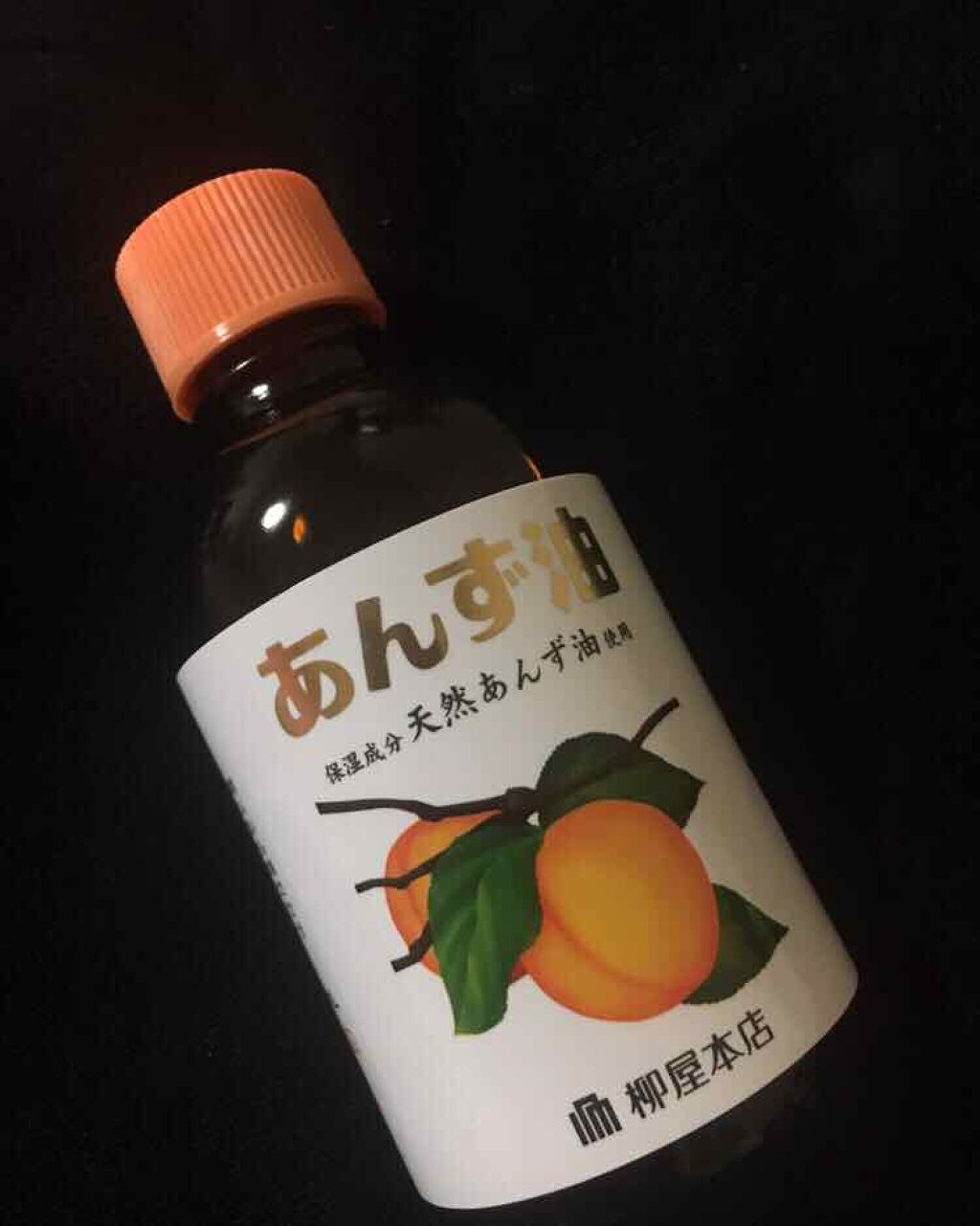 ソープオブヘア・1-Ma/オブ・コスメティックス/サロンシャンプーを使ったクチコミ（2枚目）