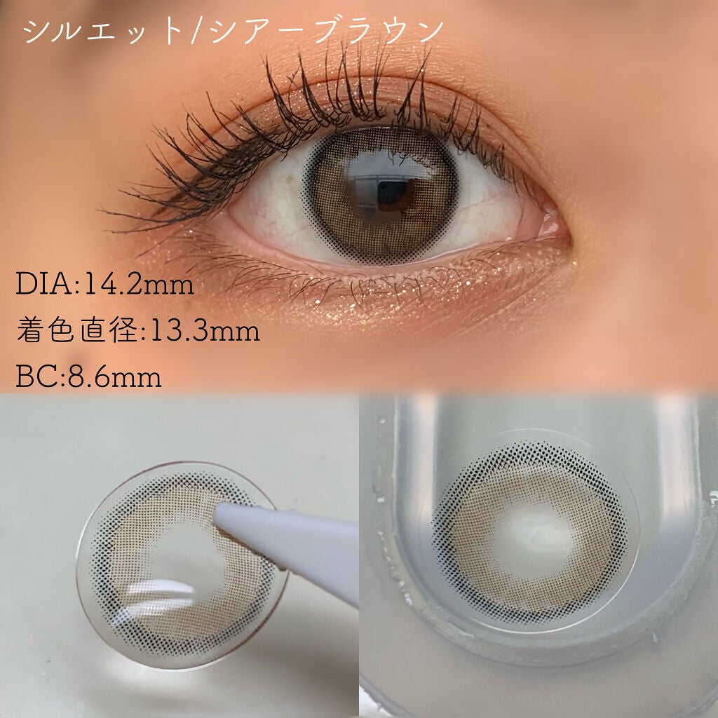 シルエットマンスリー/LensVery/1ヶ月(1MONTH)カラコンを使ったクチコミ(3枚目)