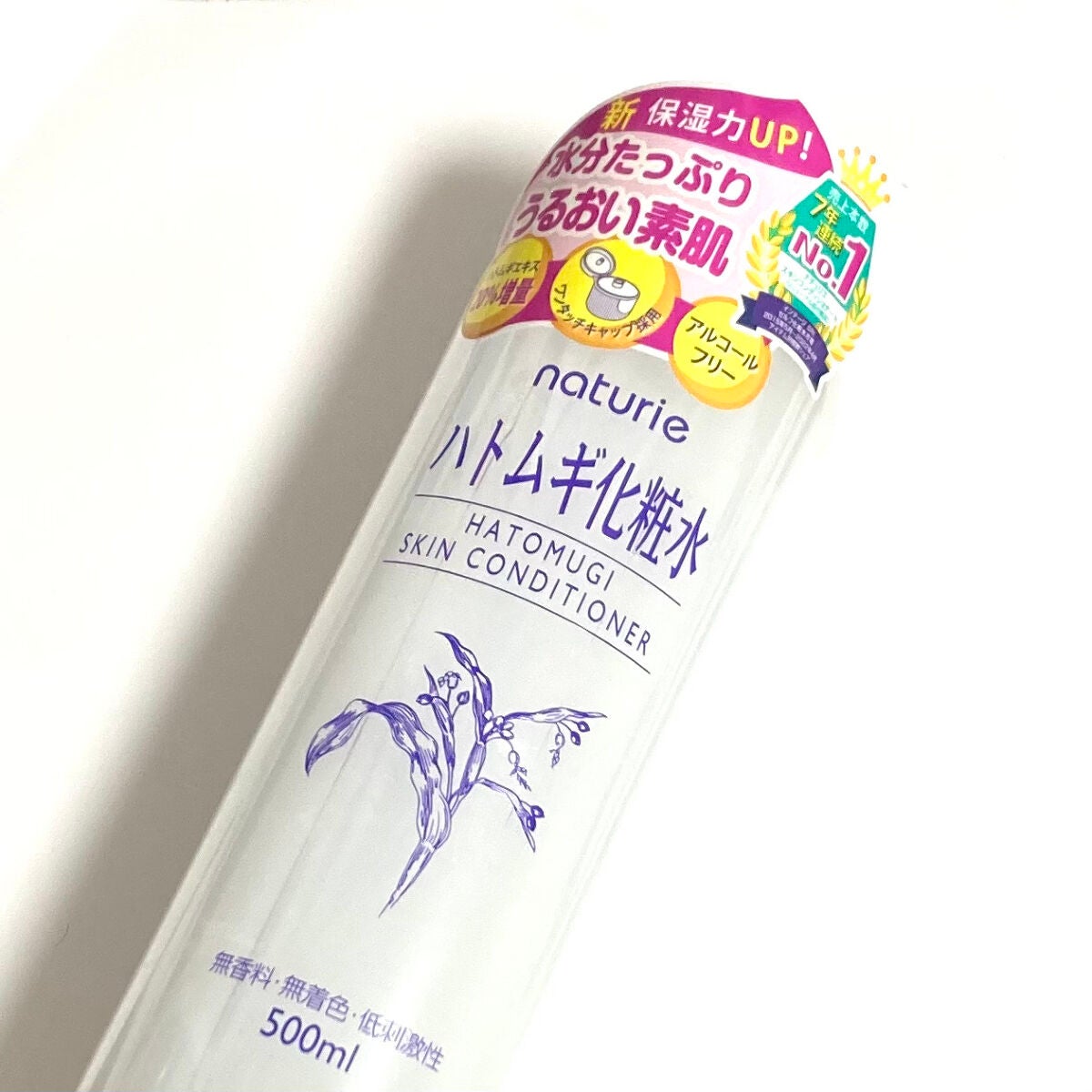 ハトムギ化粧水(ナチュリエ スキンコンディショナー R )/ナチュリエ/化粧水を使ったクチコミ(2枚目)