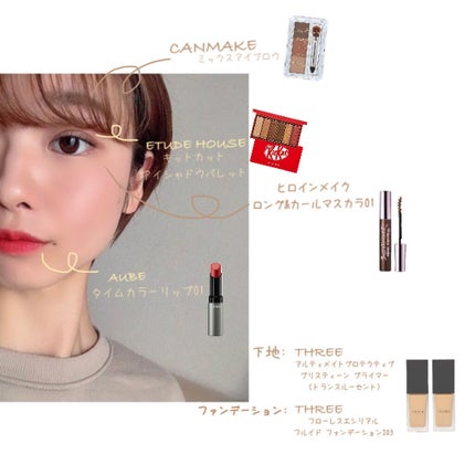 ロング&カールマスカラ アドバンストフィルム/ヒロインメイク/マスカラを使ったクチコミ(1枚目)