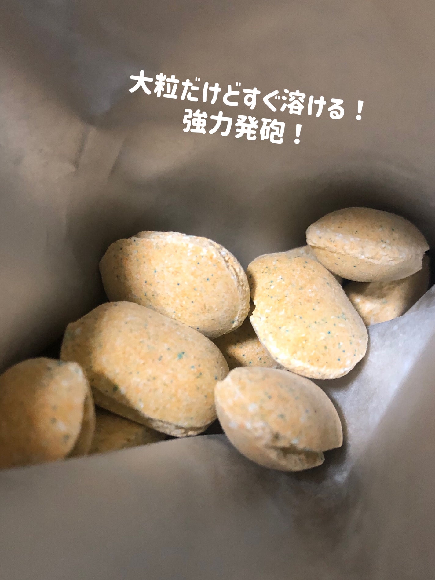 きき湯 ファインヒート レモングラスの香り/きき湯/炭酸系入浴剤を使ったクチコミ(3枚目)