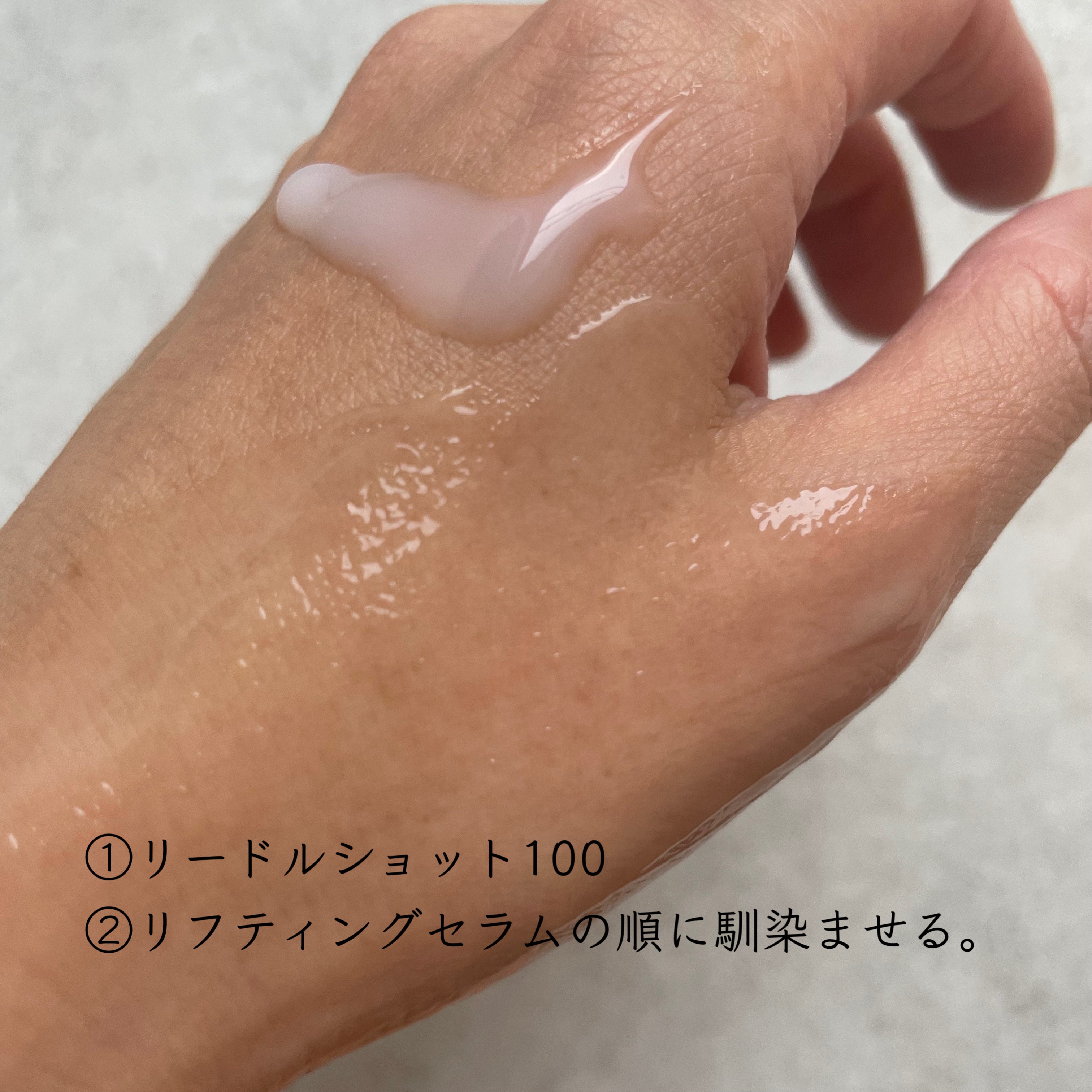 リードルショット100/VT/美容液を使ったクチコミ（3枚目）