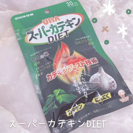 スーパーカテキンDIET/UHA味覚糖/ボディサプリメントを使ったクチコミ(2枚目)