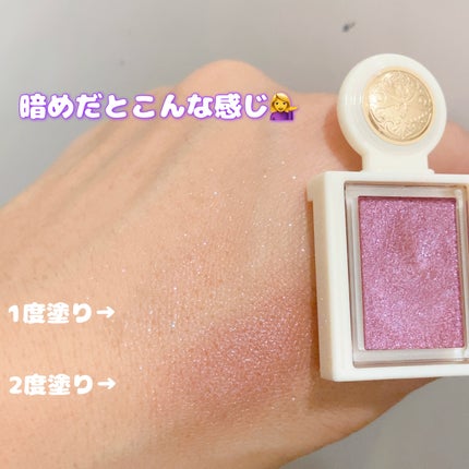 シャドーカスタマイズ (ブリリアントグリッター)/MAJOLICA MAJORCA/グリッターを使ったクチコミ(4枚目)