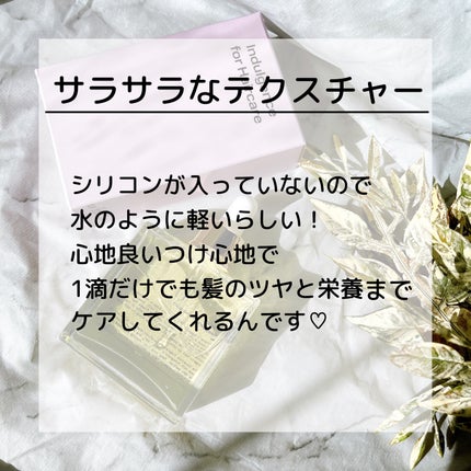 オーガニックヘアシロップ/PINKGHOST/ヘアオイルを使ったクチコミ(4枚目)