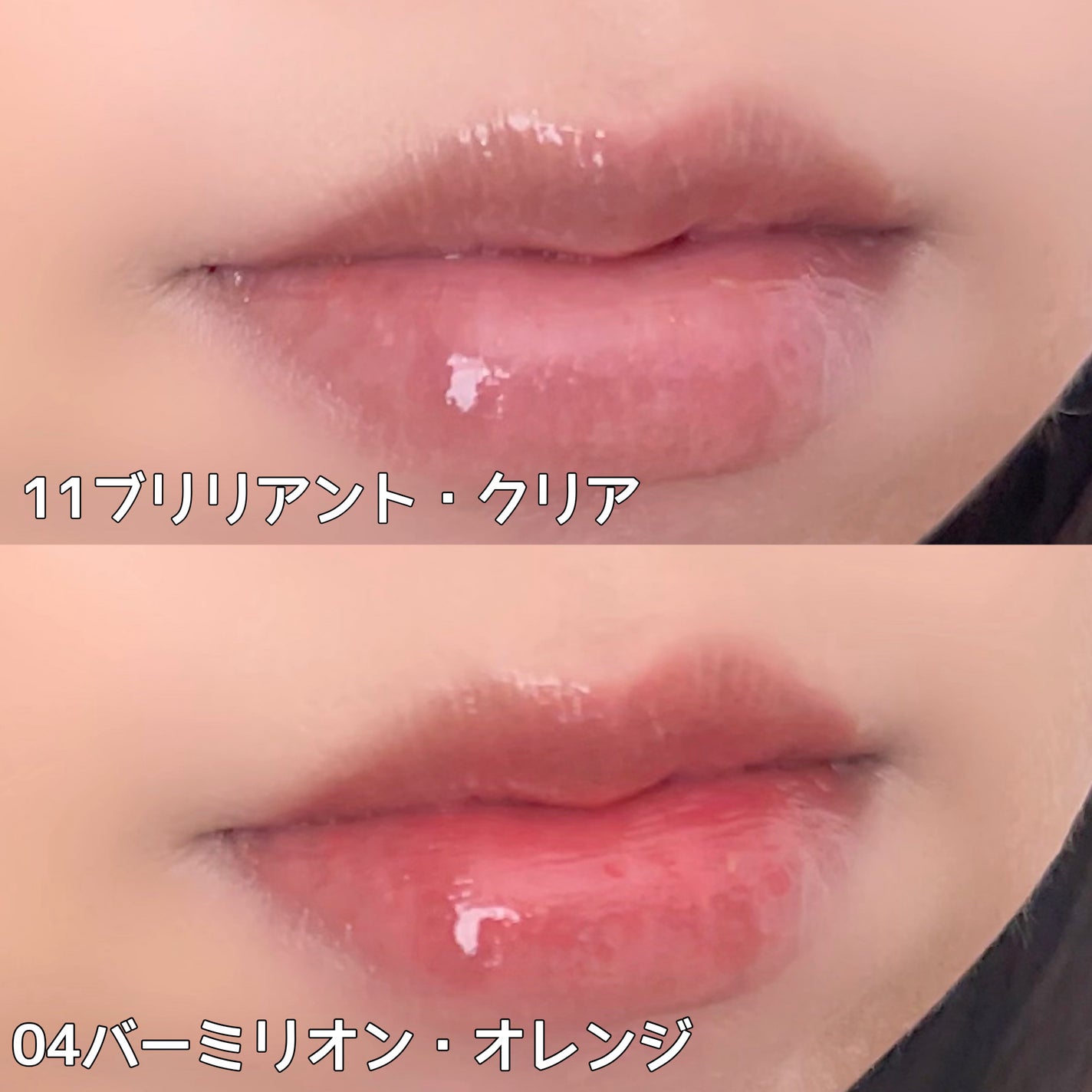 グローバウンシーティント/xmii/リップティントを使ったクチコミ(6枚目)
