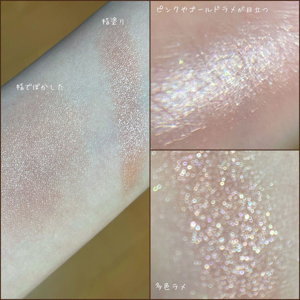 アイグロウ ジェム/DECORTÉ/ジェル・クリームアイシャドウを使ったクチコミ(4枚目)