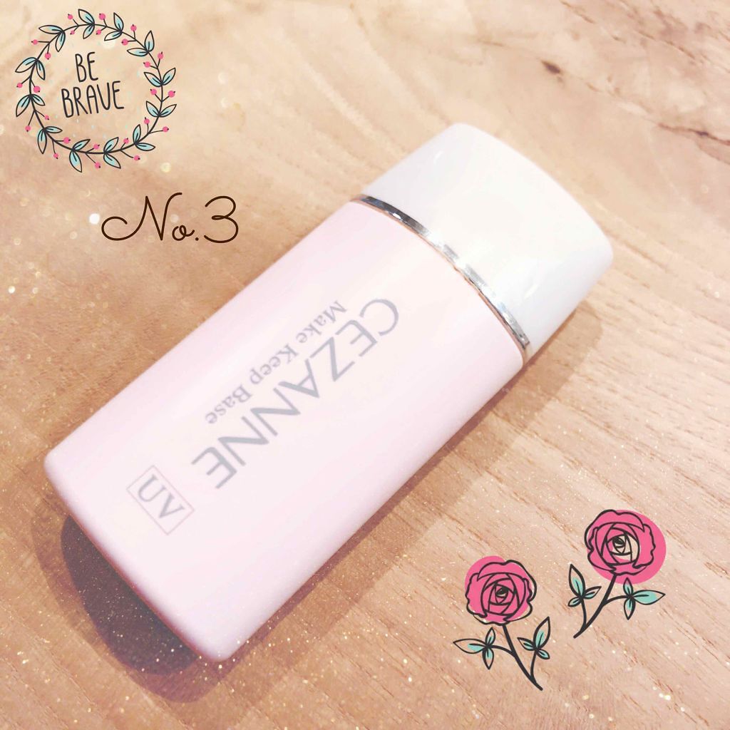 皮脂テカリ防止下地/CEZANNE/化粧下地を使ったクチコミ（2枚目）