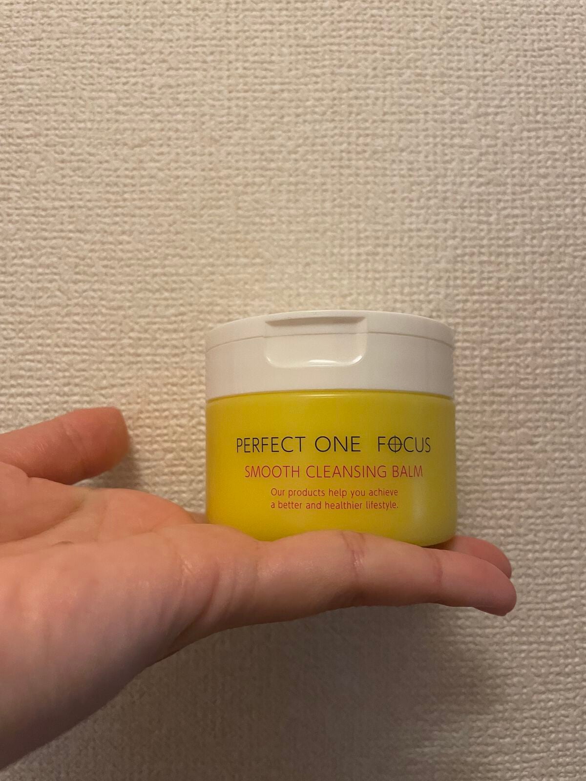 スムースクレンジングバーム/PERFECT ONE  FOCUS/クレンジングバームを使ったクチコミ(1枚目)