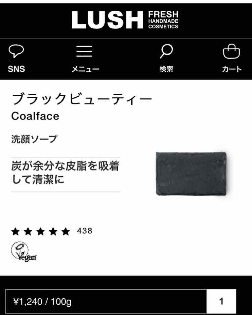 ティーツリーウォーター/ラッシュ/ミスト状化粧水を使ったクチコミ（1枚目）