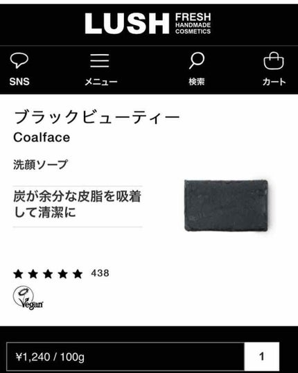ティーツリーウォーター/ラッシュ/ミスト状化粧水を使ったクチコミ(1枚目)