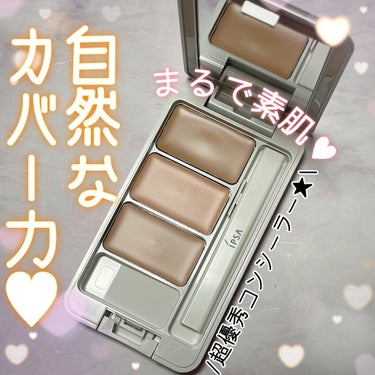 IPSA クリエイティブコンシーラーeのクチコミ「☆.｡.:*・IPSA☆.｡.:*・
クリエイティブコンシーラーe
SPF25 PA+++

.....」（1枚目）