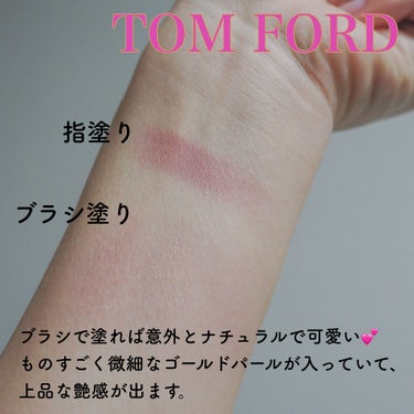 チーク カラー 07 グラテュイタス/TOM FORD BEAUTY/パウダーチークを使ったクチコミ（2枚目）