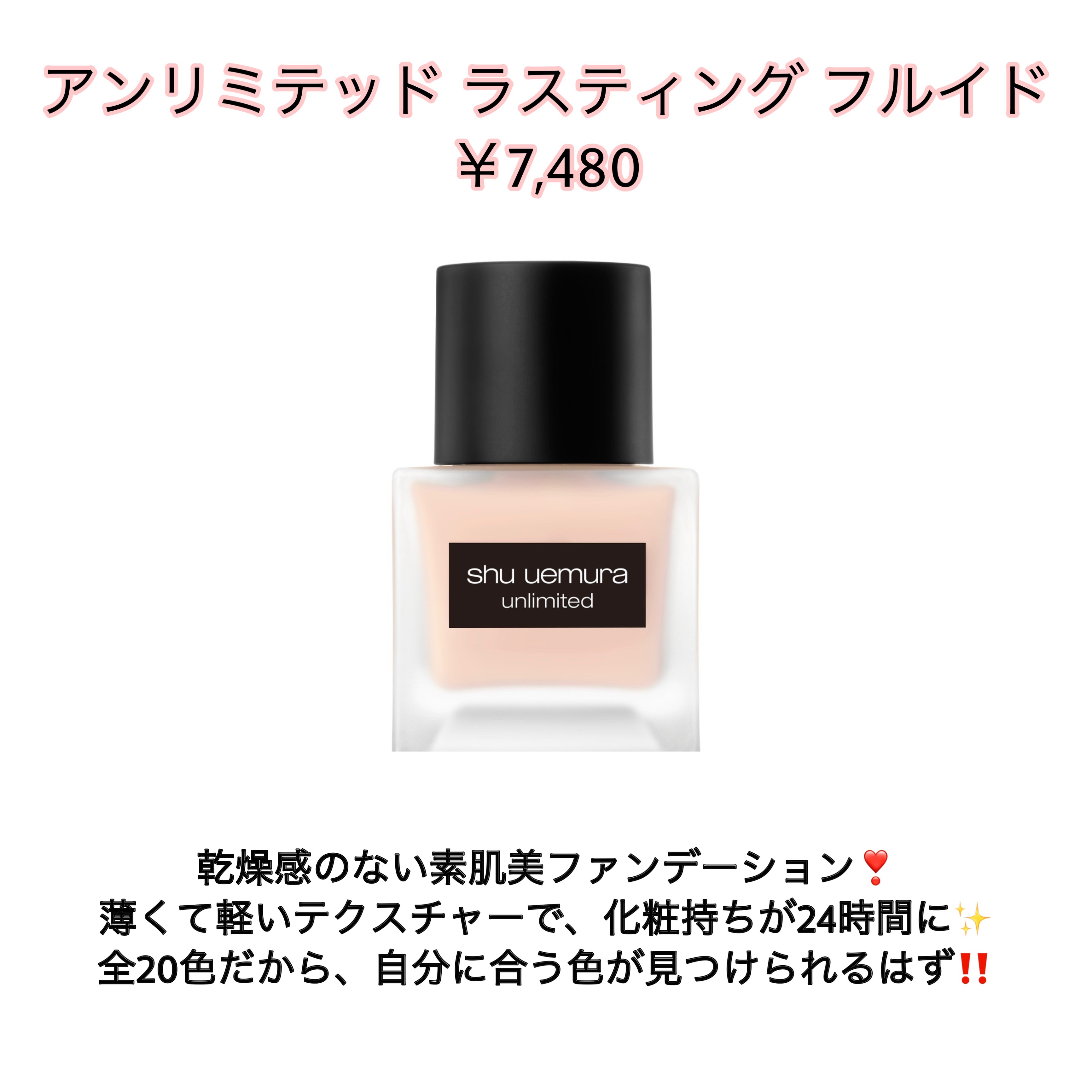 アンリミテッド ルミマット セッティング ジェル イン パウダー/shu uemura/プレストパウダーを使ったクチコミ（2枚目）