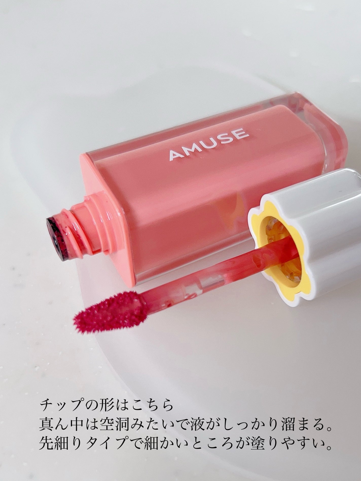 デューティント/AMUSE/リップティントを使ったクチコミ(2枚目)