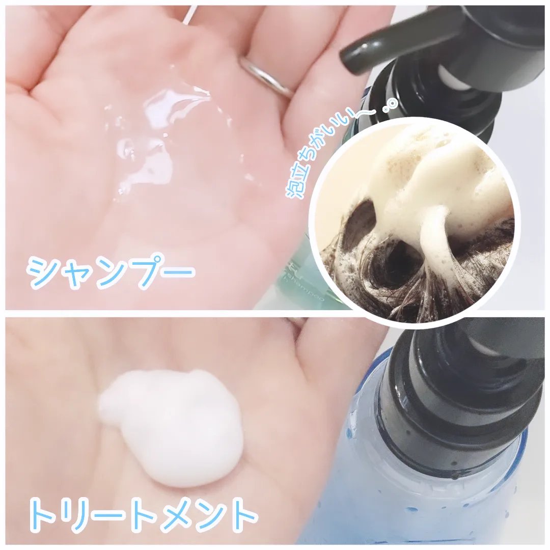 バランスリペア シャンプー/ヘアトリートメント スムース/hiritu/市販シャンプーを使ったクチコミ（2枚目）