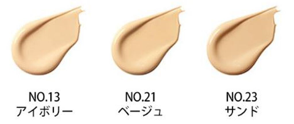 BBクッションEX LANEIGE