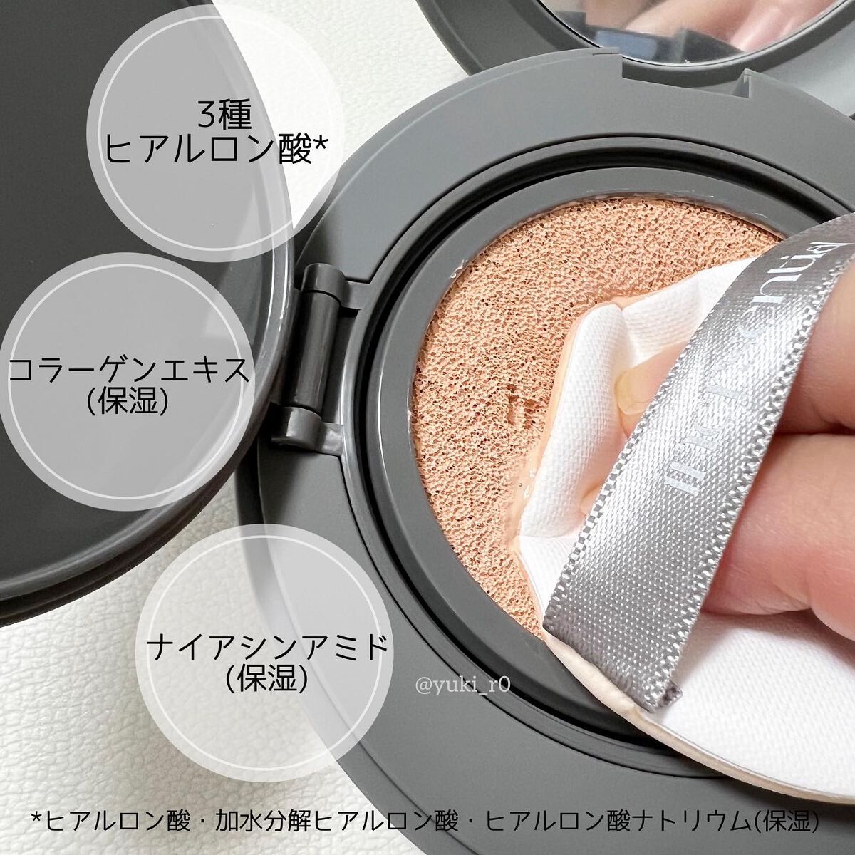 ナチュラルスキンフィットクッション/inersential/クッションファンデーションを使ったクチコミ(2枚目)