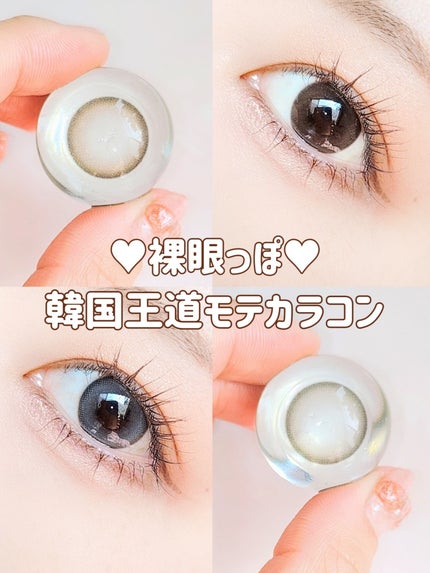 ミスティワンデー/OLENS/カラーコンタクトレンズを使ったクチコミ(1枚目)