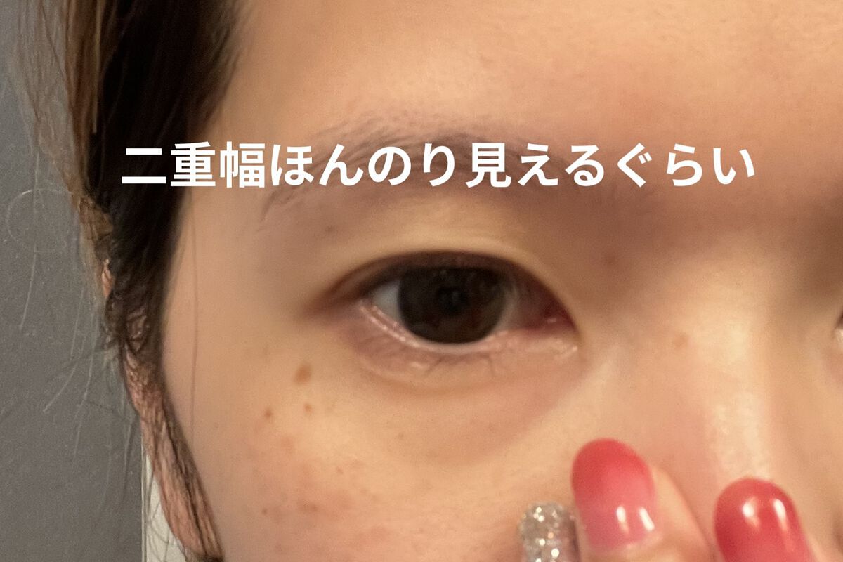 アイビューティー フィクサー WP/アストレア ヴィルゴ/二重まぶた用アイテムを使ったクチコミ（3枚目）