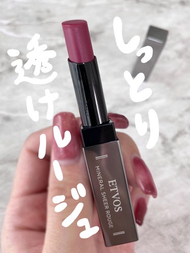 しっとり潤う透け感ルージュ💄

エトヴォス
ミネラルシアールージュ
ローズフィグ

まるでリップクリームのようにスルスル塗れるテクスチャー。
シアーで透け感のある発色でどんなに塗り重ねても派手になりすぎず自然にニュアンスを出してくれるような感じ。
ローズフィグはナチュラルな青みのローズピンクでブルベ夏の高明度が得意なタイプにおすすめ◎
ミネラルコスメでとにかく唇に優しいので荒れやすい方やリップが苦手な方、ナチュラルメイク、スクールメイクなどにもおすすめ。



#etvos #ミネラルシアールージュ#ローズフィグ#横浜パーソナルカラー#パーソナルカラー診断横浜#顔タイプ診断横浜#７タイプ骨格診断横浜#イメコン#コスメ#プチプラコスメ#骨格診断#7タイプ骨格診断#パーソナルカラーコスメ#16タイプ別コスメ#パーソナルカラー別コスメ
#personalcolor#パーソナルカラー#イエベ#イエベ春#イエベ秋#ブルベ#ブルベ夏#ブルベ冬#パーソナルカラースプリング#パーソナルカラーサマー#パーソナルカラーオータム#パーソナルカラーウインター#パーソナルカラー診断#16タイプパーソナルカラー#顔タイプ#顔タイプ診断横浜 #買って後悔させません  #ハロウィンメイク の画像 その0