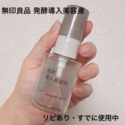 トリートメントヘアウォーター/オルビス/アウトバストリートメントを使ったクチコミ(4枚目)