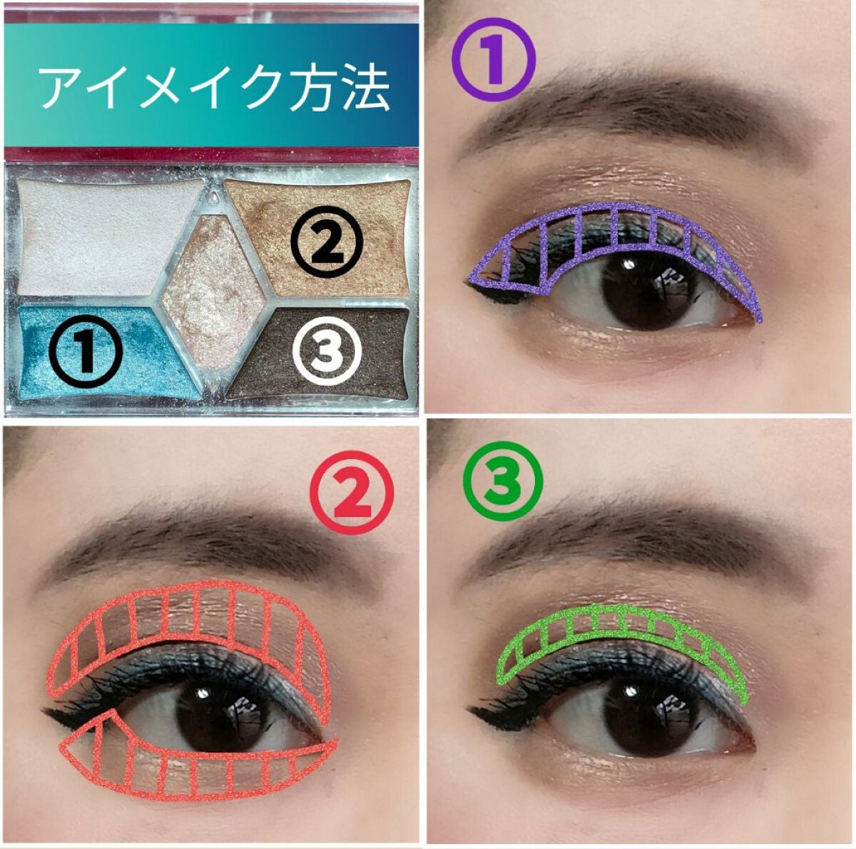 【旧品】パーフェクトスタイリストアイズ/キャンメイク/アイシャドウパレットを使ったクチコミ(5枚目)