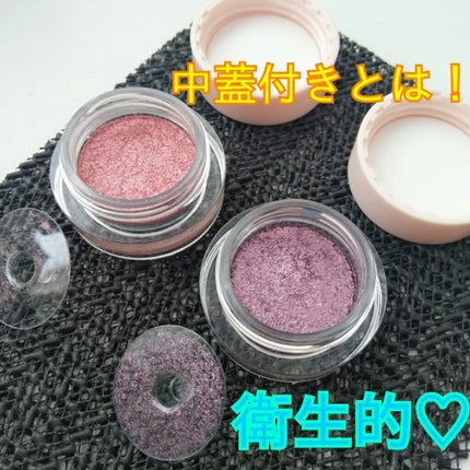 ブリンブリン アイジャム/VAVI MELLO/ジェル・クリームアイシャドウを使ったクチコミ(2枚目)