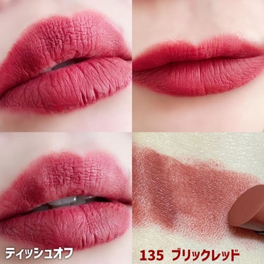 パワーマット リップスティック/NARS/口紅を使ったクチコミ（8枚目）