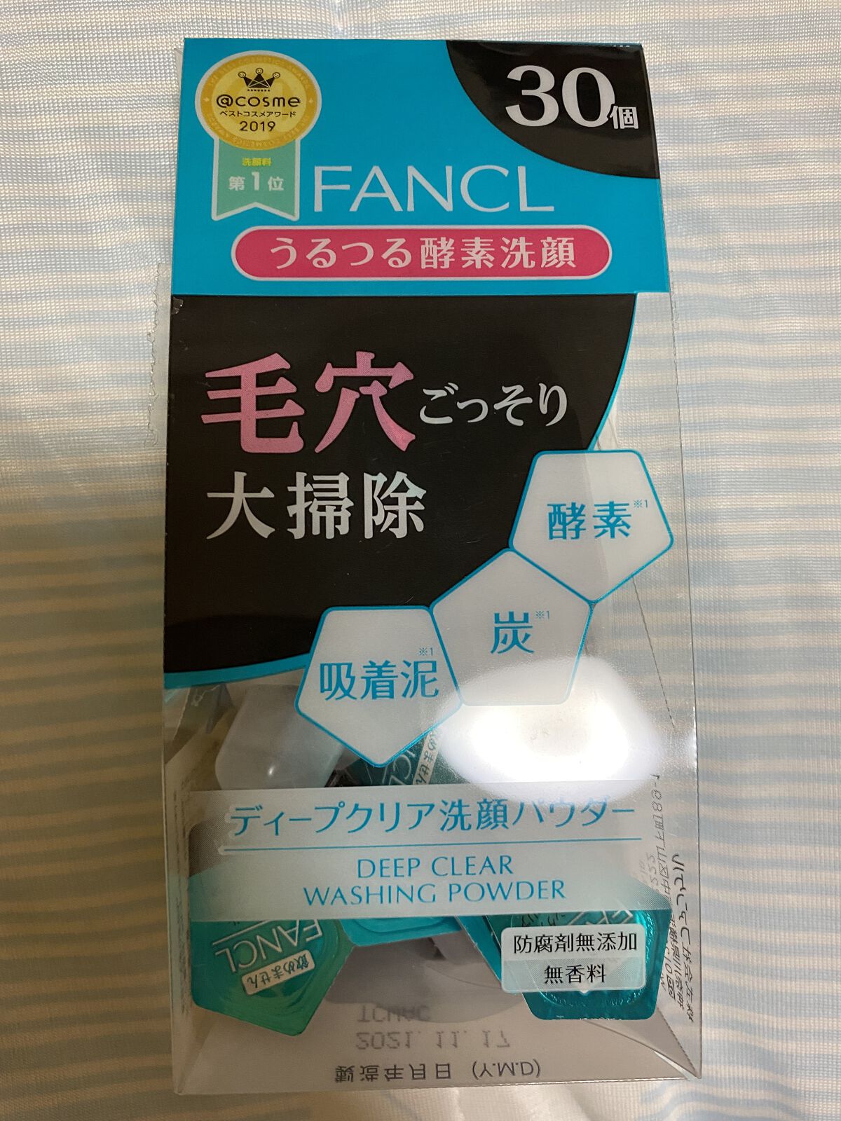 ディープクリア洗顔パウダー/ファンケル/洗顔パウダーを使ったクチコミ（1枚目）