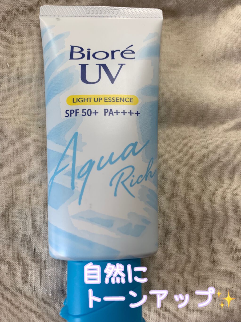 ビオレUV アクアリッチ ライトアップエッセンス/ビオレ/日焼け止めクリームを使ったクチコミ（1枚目）
