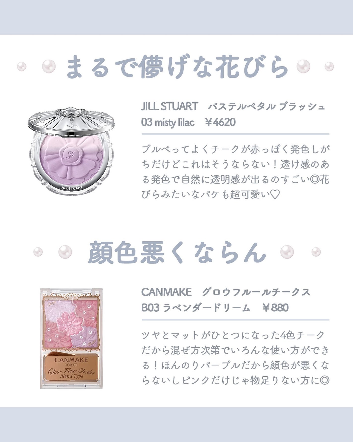 トゥルーディメンショングロウチーク/hince/パウダーチークを使ったクチコミ(2枚目)