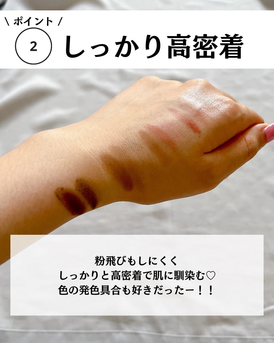 ソフトブラーリングアイパレット/wakemake/アイシャドウパレットを使ったクチコミ(5枚目)