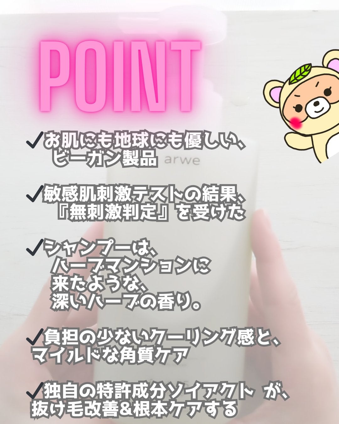 fresh 55 shampoo/arwe/市販シャンプーを使ったクチコミ(2枚目)