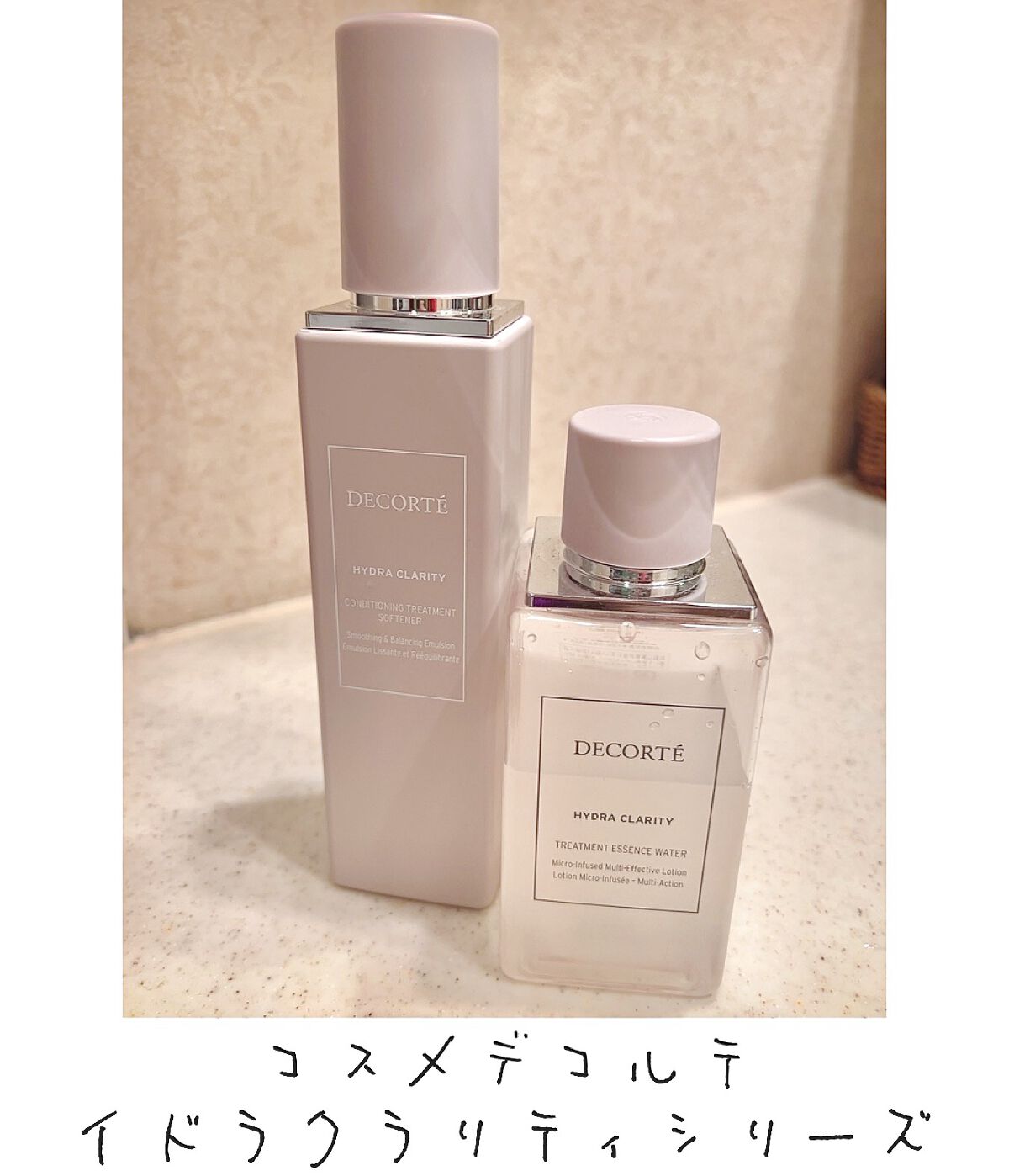 イドラクラリティ　コンディショニング トリートメント ソフナー/DECORTÉ/乳液を使ったクチコミ（1枚目）