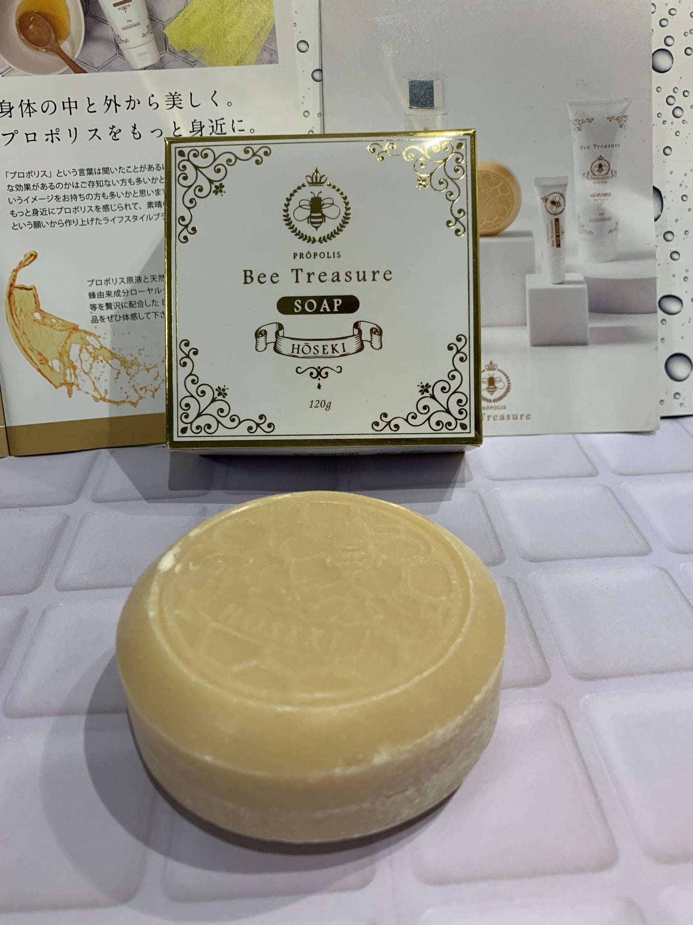 蜂石~HŌSEKI~/Bee Treasure/ボディ石鹸を使ったクチコミ(1枚目)