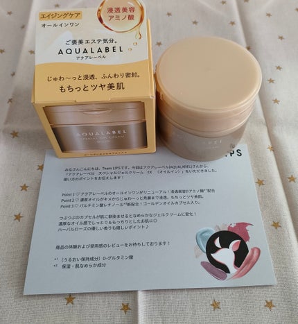 ã¹ãã·ã£ã«ãžã§ã«ã¯ãªãŒã ããïŒãªã€ã«ã€ã³ïŒ/ã¢ã¯ã¢ã¬ãŒãã«/ãªãŒã«ã€ã³ã¯ã³åç²§åã䜿ã£ãã¯ãã³ãïŒ1æç®ïŒ